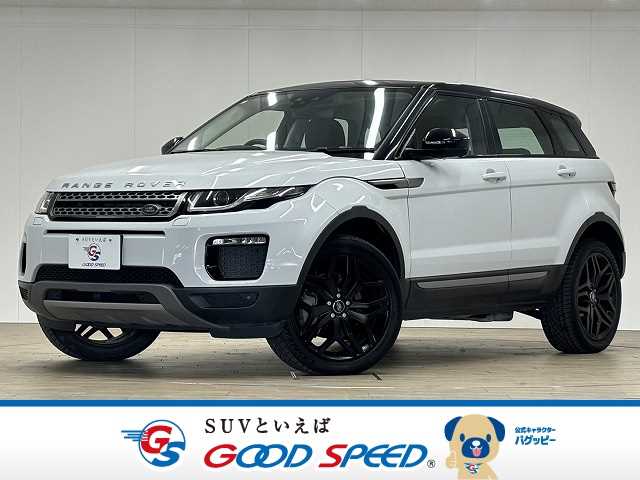 ランドローバーRANGE ROVER EVOQUESE