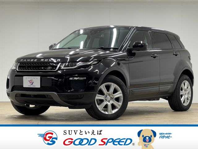 ランドローバー RANGE ROVER EVOQUE SE Plus 外観