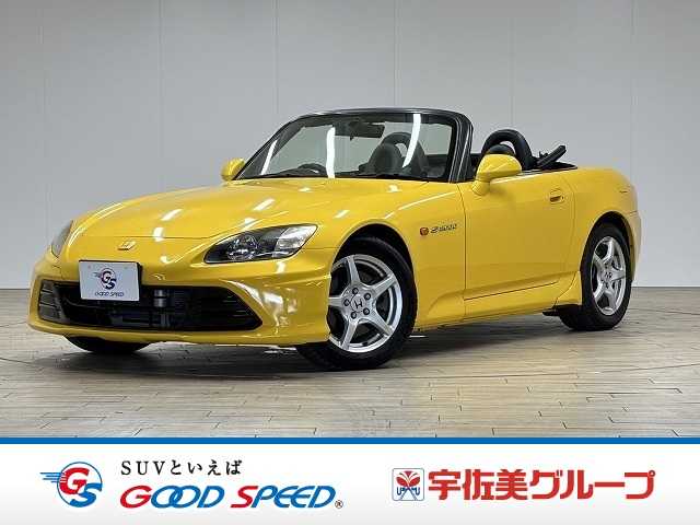 ホンダS2000ベースグレード