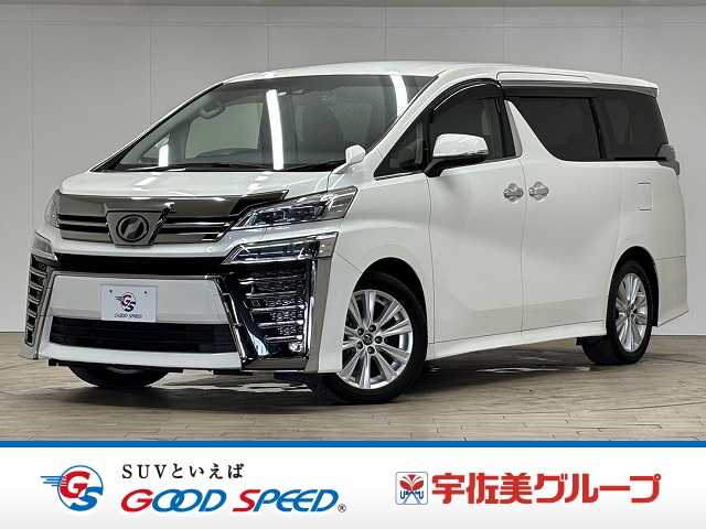 トヨタヴェルファイアZ“A エディション”