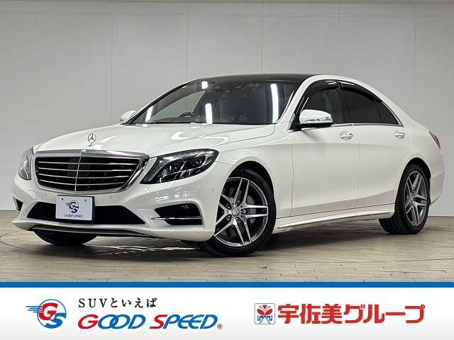 メルセデス・ベンツS-CLASS SedanS400h AMGライン