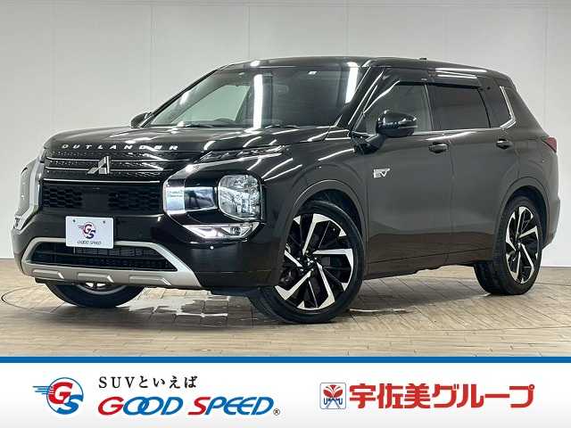 三菱 アウトランダーPHEV P 外観