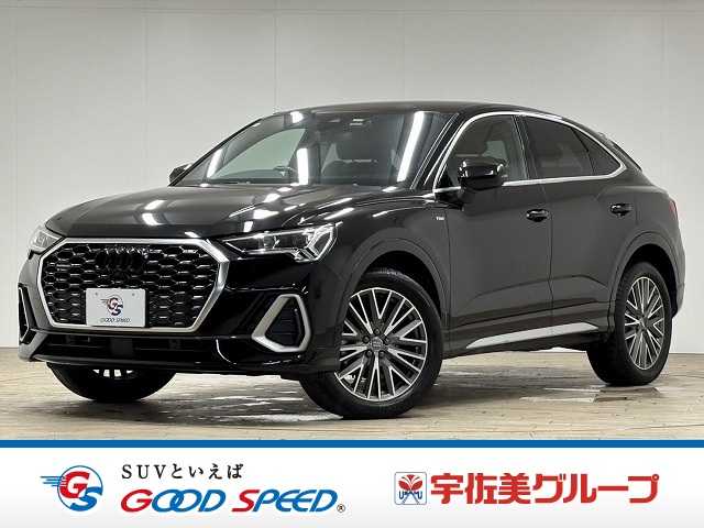 アウディQ3 Sportback35 TDI quattro S line