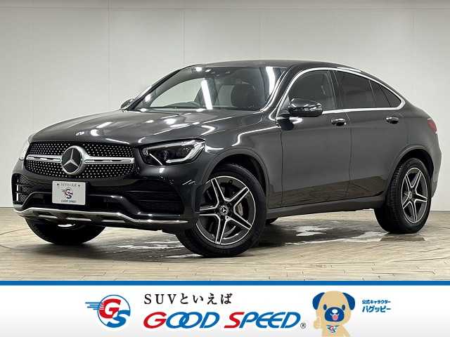 メルセデス・ベンツ GLC-CLASS Coupeの画像1