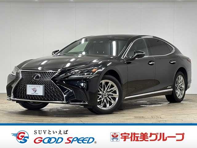 レクサスLSLS500h “EXECUTIVE”