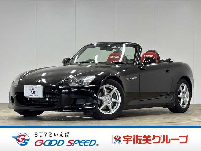 ホンダS2000ベースグレード