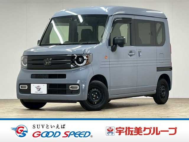 ホンダN-VAN+STYLE FUN・ターボ
