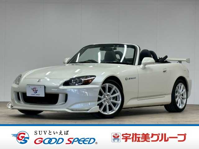 ホンダ S2000の中古車