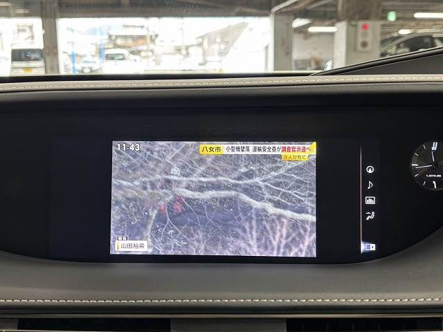 LSLS500h “I package” 内装他