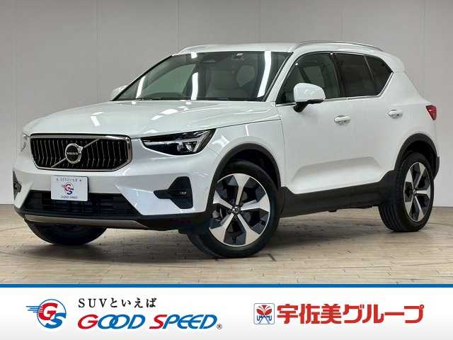 ボルボXC40B4 アルティメット AWD 外観