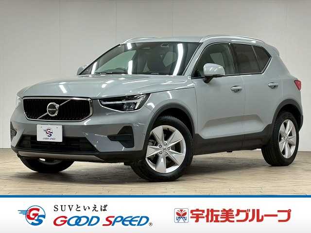ボルボXC40Plus B3 外観