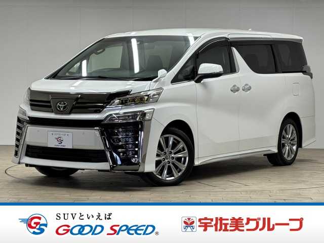 トヨタ&nbsp;ヴェルファイアの画像1