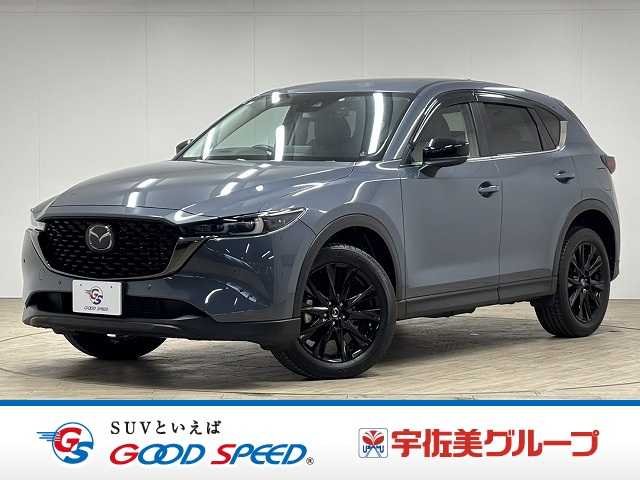 マツダ&nbsp;CX-5の画像1