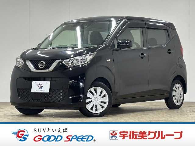 日産&nbsp;デイズの画像1