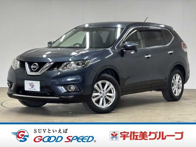 日産エクストレイル20X エマージェンシーブレーキ パッケージ 外観