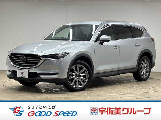 マツダCX-8XD PROACTIVE 外観