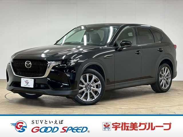 マツダ&nbsp;CX-60の画像1