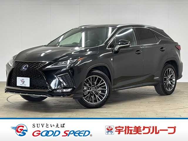 レクサスRXRX450h “F SPORT” 外観