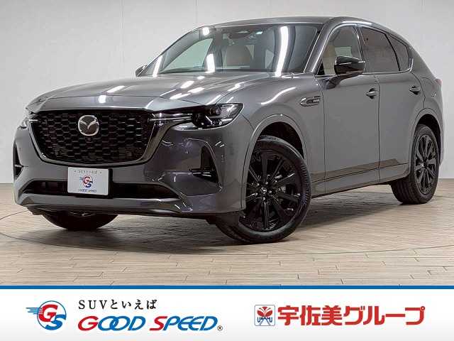 マツダ&nbsp;CX-60の画像1