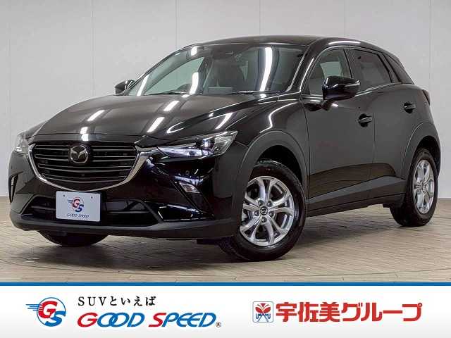 マツダ&nbsp;CX-3の画像1