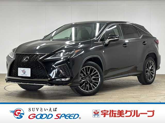 レクサス&nbsp;RXの画像1