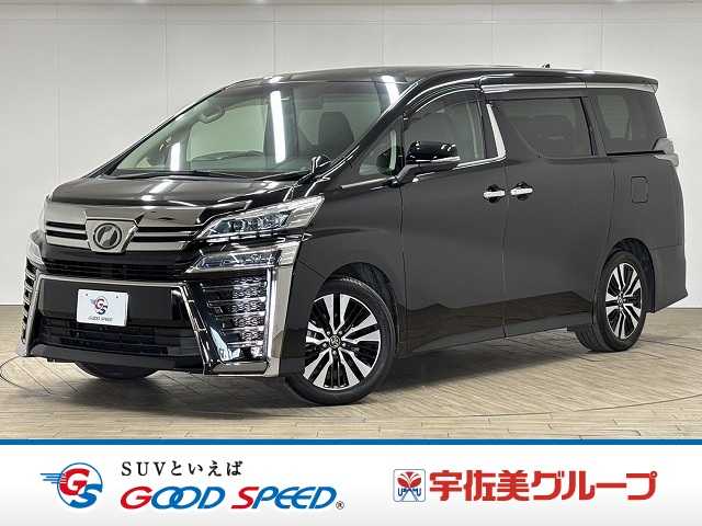 トヨタ&nbsp;ヴェルファイアの画像1