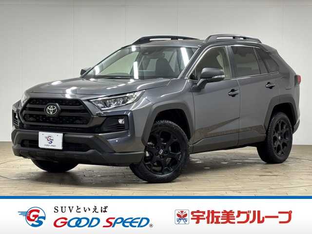 トヨタ&nbsp;RAV4の画像1