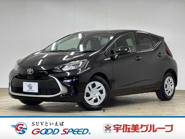 トヨタ アクア G レーダークルコン/レーンキープアシスト/純正ナビ/バックカメラ/Apple CarPlay/Bluetooth/AC電源/ETC/LEDヘッドライト/オートハイビーム/EVモード/ステアリングスイッチ 外観