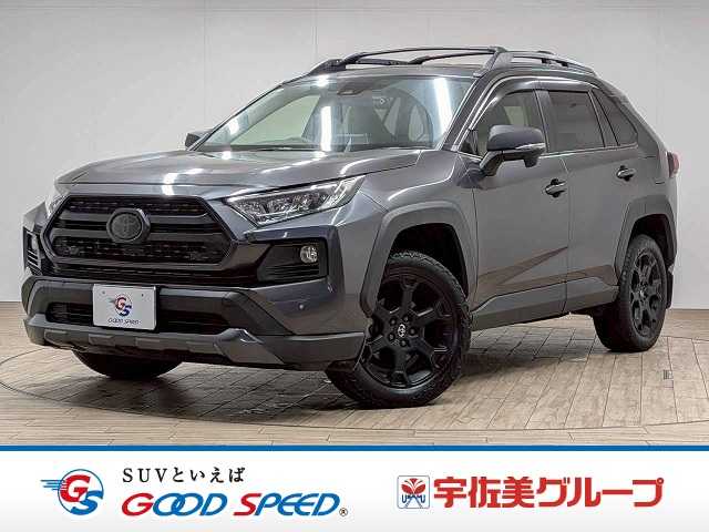 トヨタRAV4□Adventure “OFFROAD package” 外観