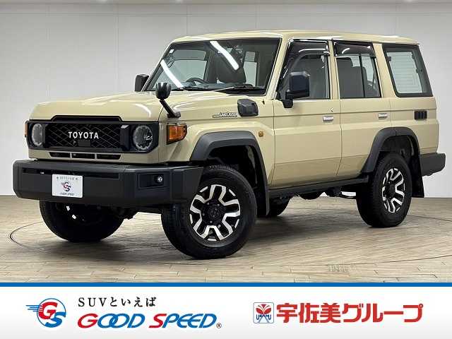 トヨタ&nbsp;ランドクルーザー70系の画像1