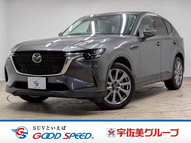マツダCX-60XD L Package 外観
