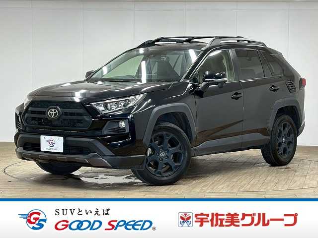 トヨタ&nbsp;RAV4の画像1