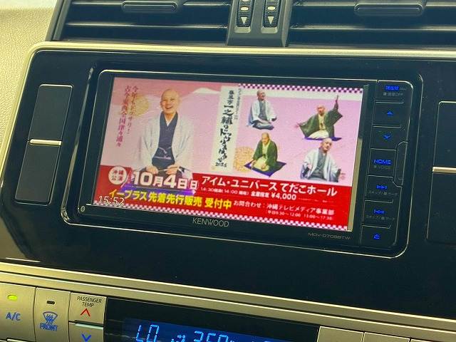 トヨタ ランドクルーザープラドの画像3