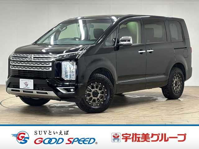 三菱デリカD5P