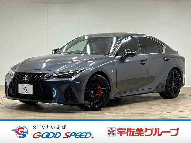 レクサスIS□IS300 “F SPORT Mode Black” 外観