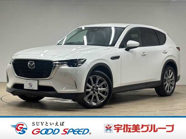 マツダ&nbsp;CX-60の画像1