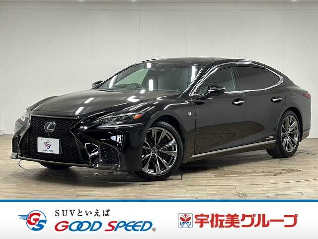 レクサス LSの画像1