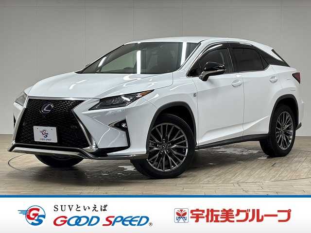 レクサス RXの画像1