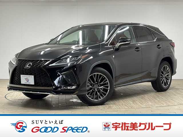 レクサス RX □RX300 “F SPORT” 外観