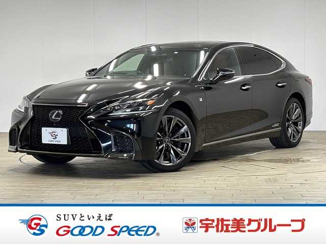 レクサスLS□LS500h “F SPORT” 外観