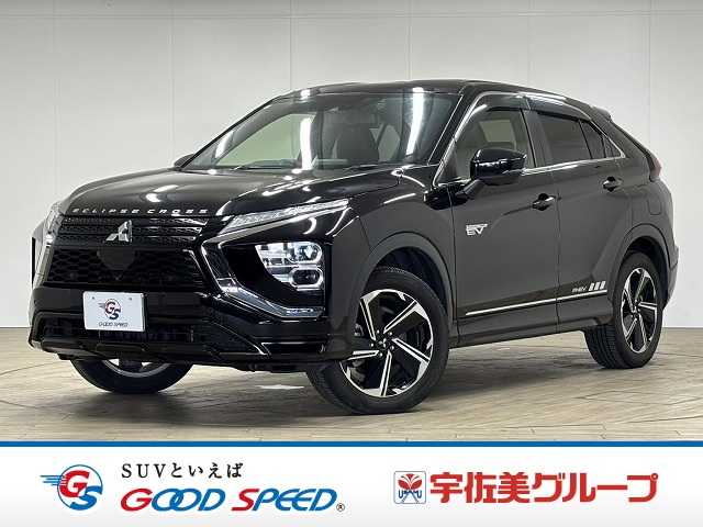 三菱エクリプスクロスPHEV□P 外観