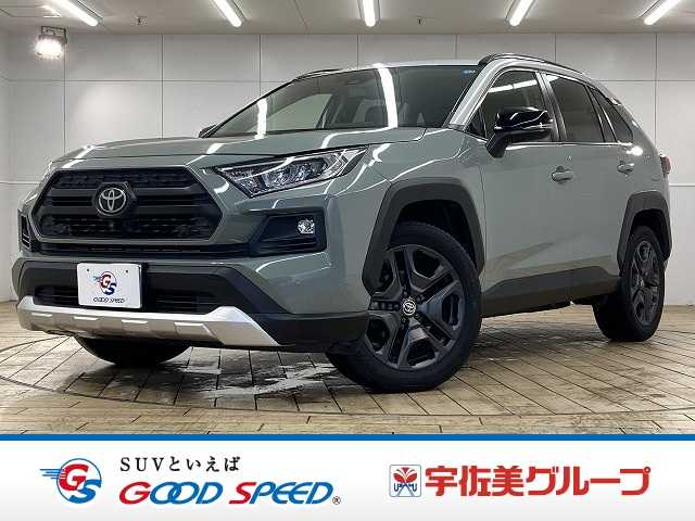 トヨタRAV4□Adventure 外観