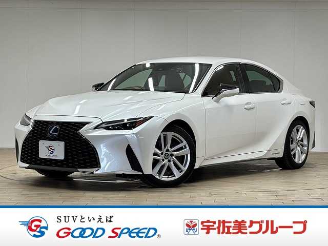 レクサス ISの画像1