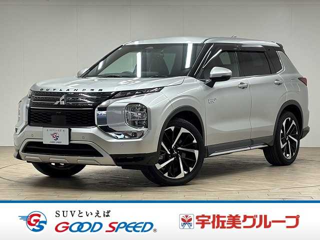 三菱&nbsp;アウトランダーPHEVの画像1