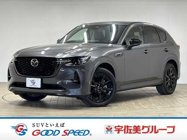 マツダCX-60□XD-HYBRID Exclusive Sports 外観