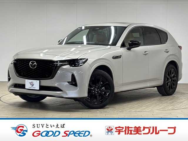 マツダCX-60XD-HYBRID Premium Sports 外観