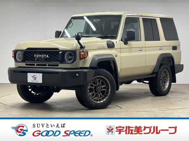 トヨタ ランドクルーザー70系の画像1