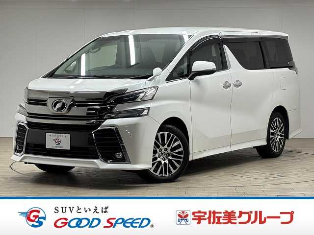 トヨタヴェルファイアZA Gエディション