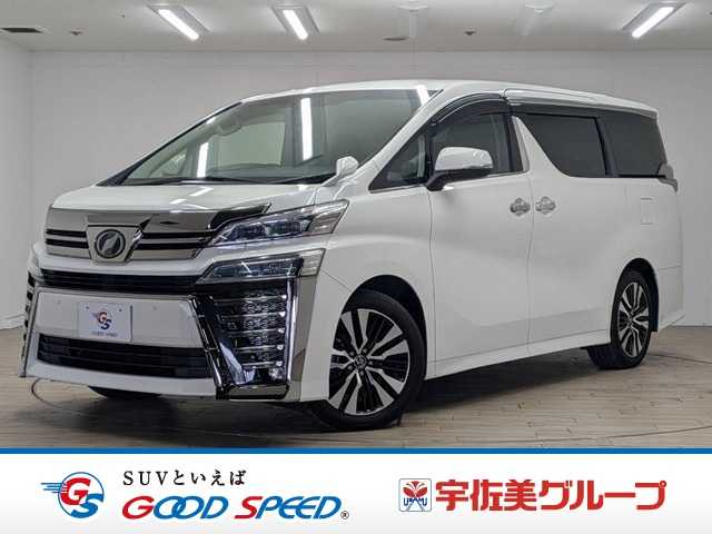 トヨタヴェルファイアZ“G エディション”