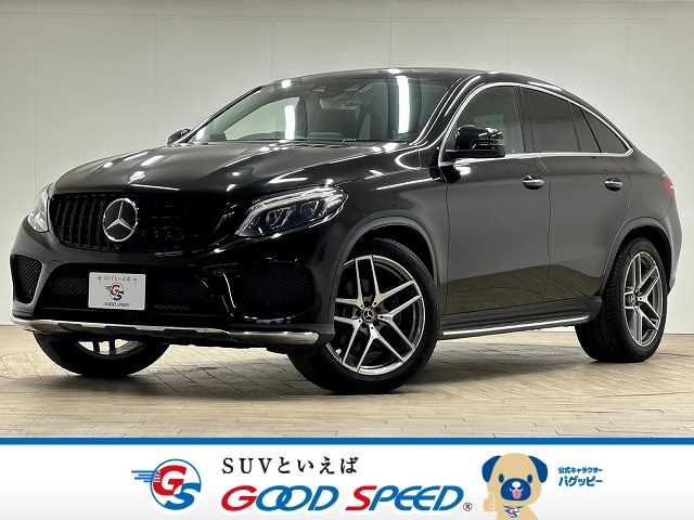 メルセデス・ベンツGLE-CLASS Coupe◆ディーゼル GLE 350d 4MATIC クーペ スポーツ RHD